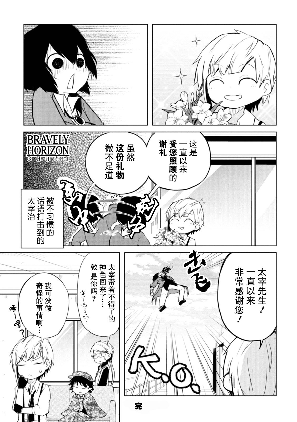 第21话