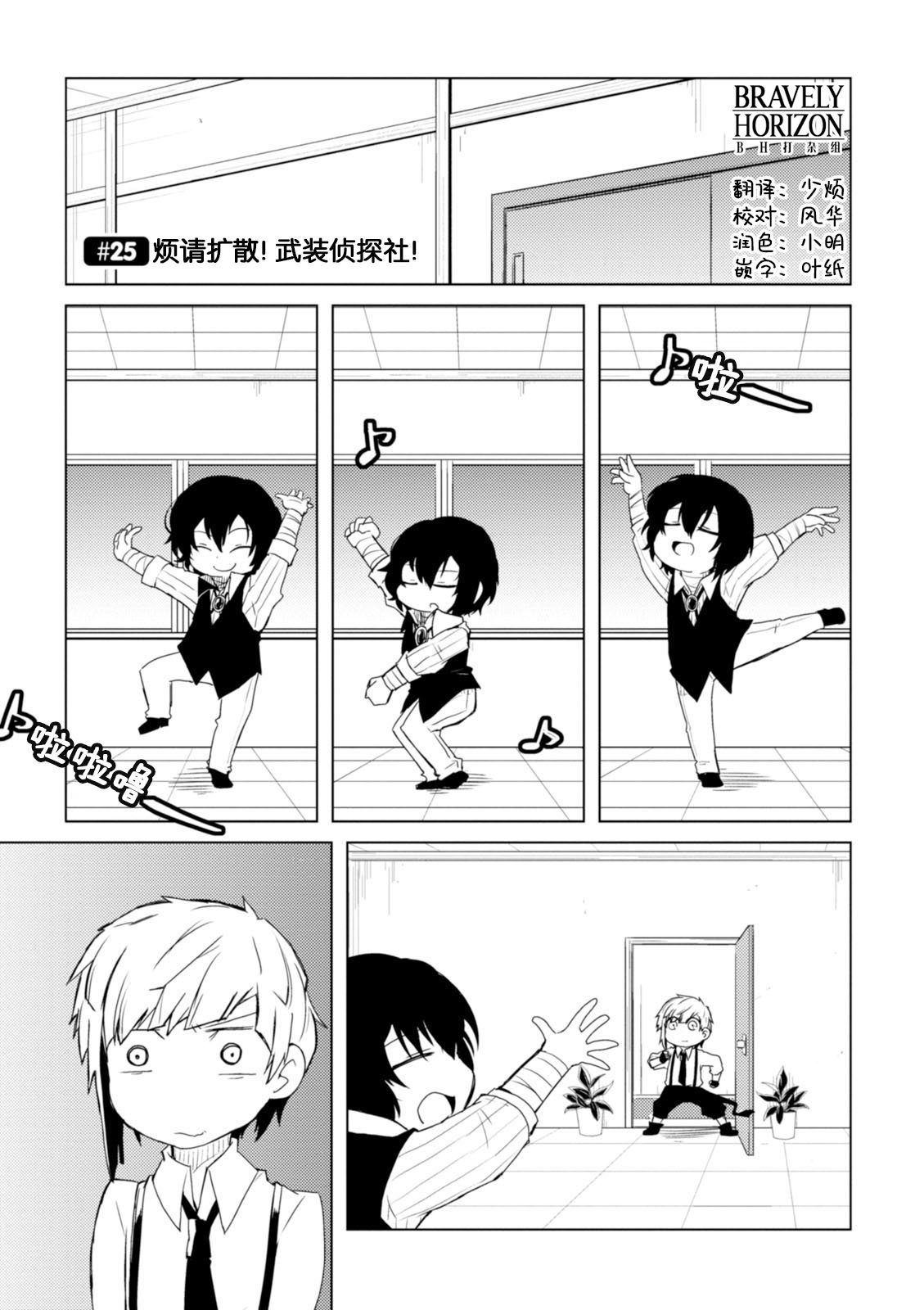 第25话