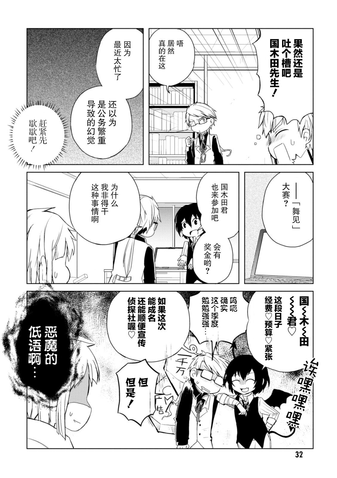 第25话