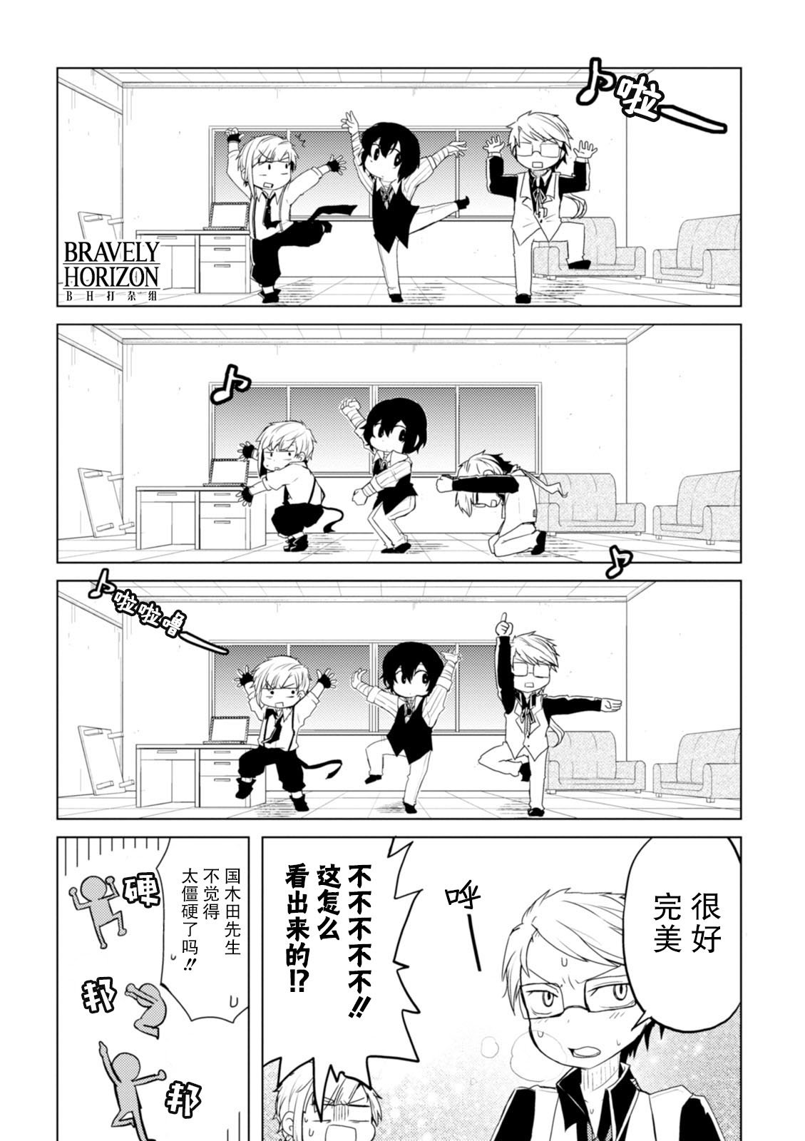 第25话
