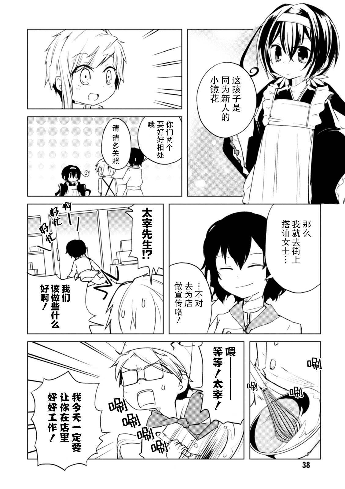 第26话