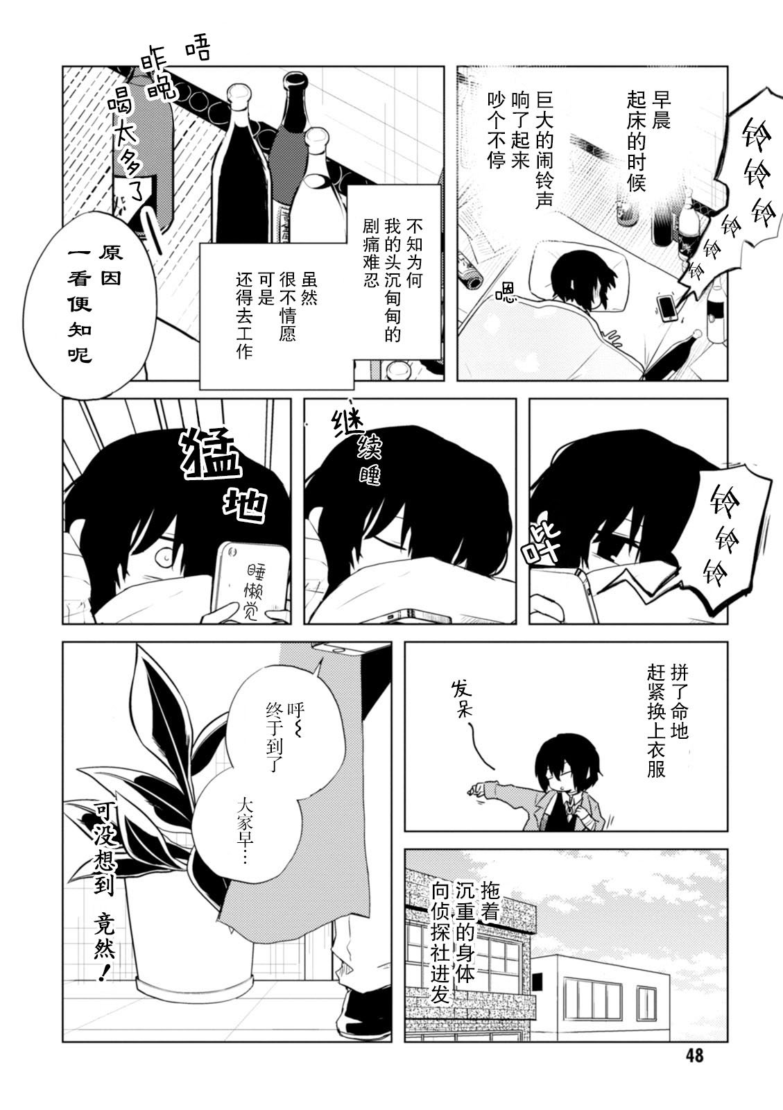 第27话