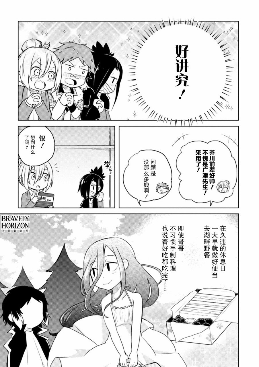 第30话