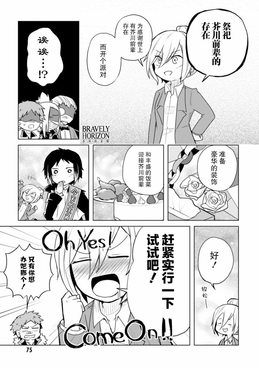 第30话