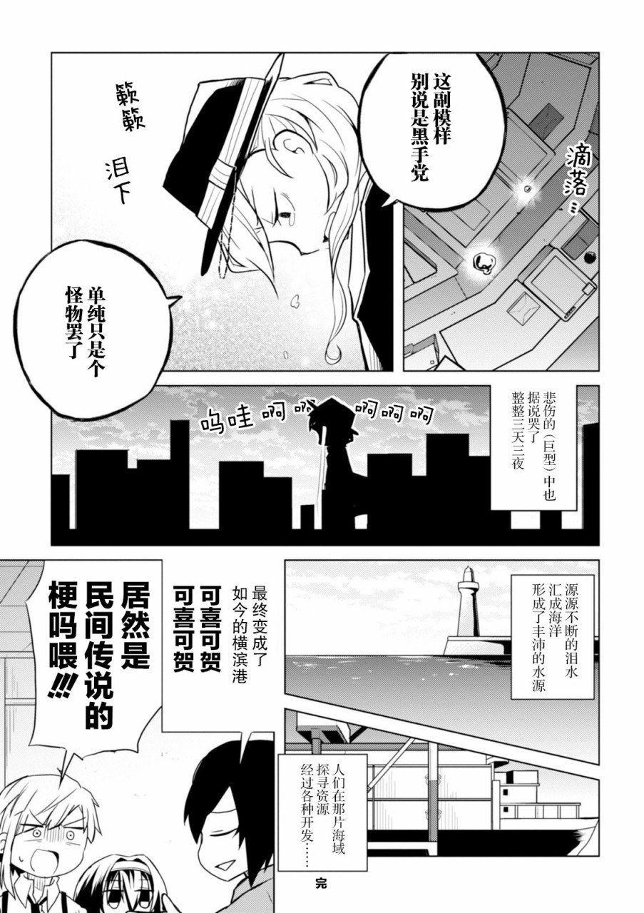 第31话