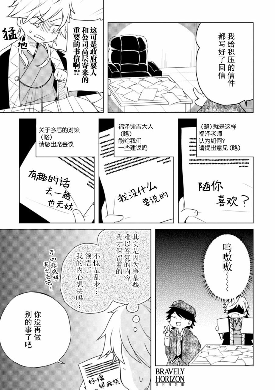 第32话