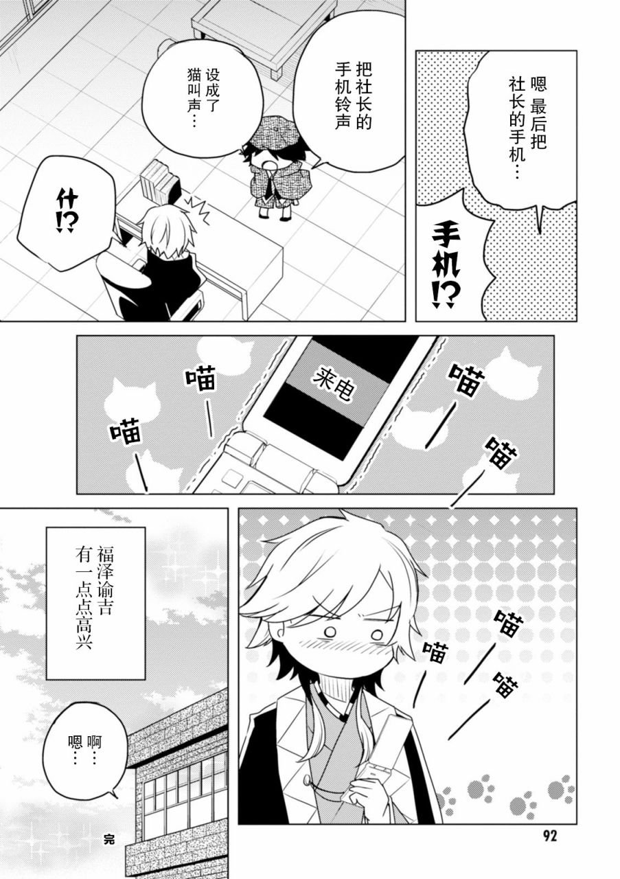 第32话