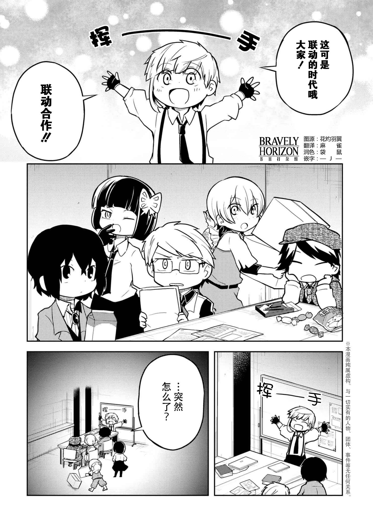第70话
