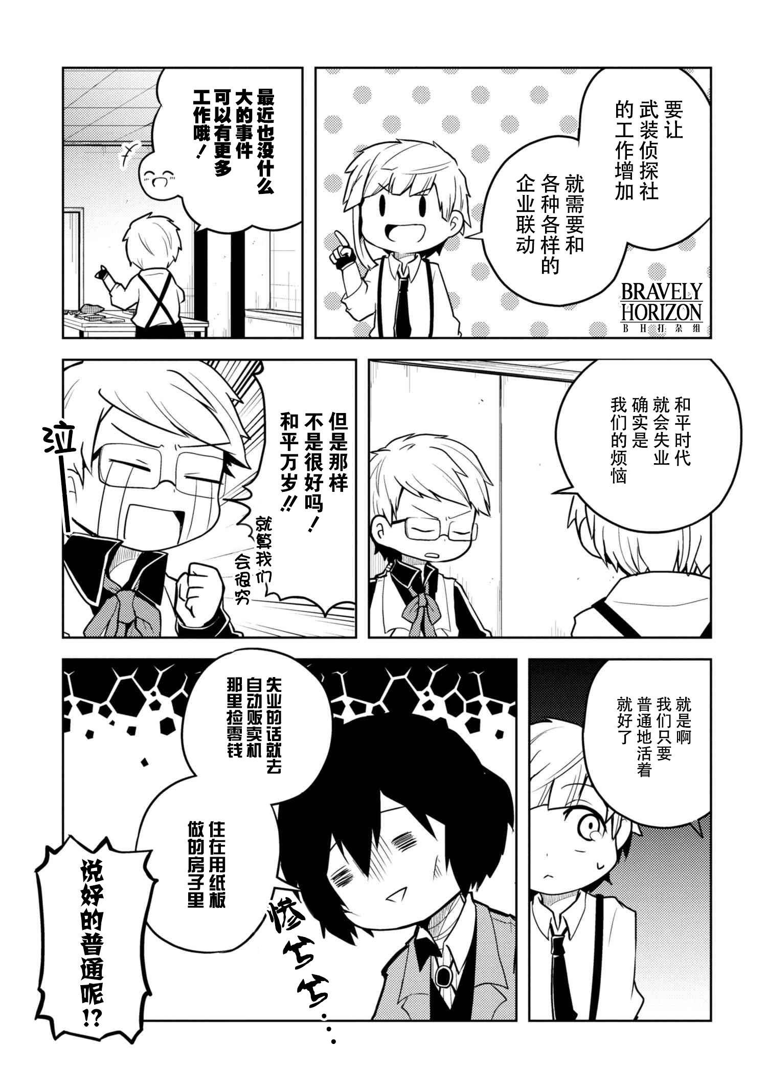第70话