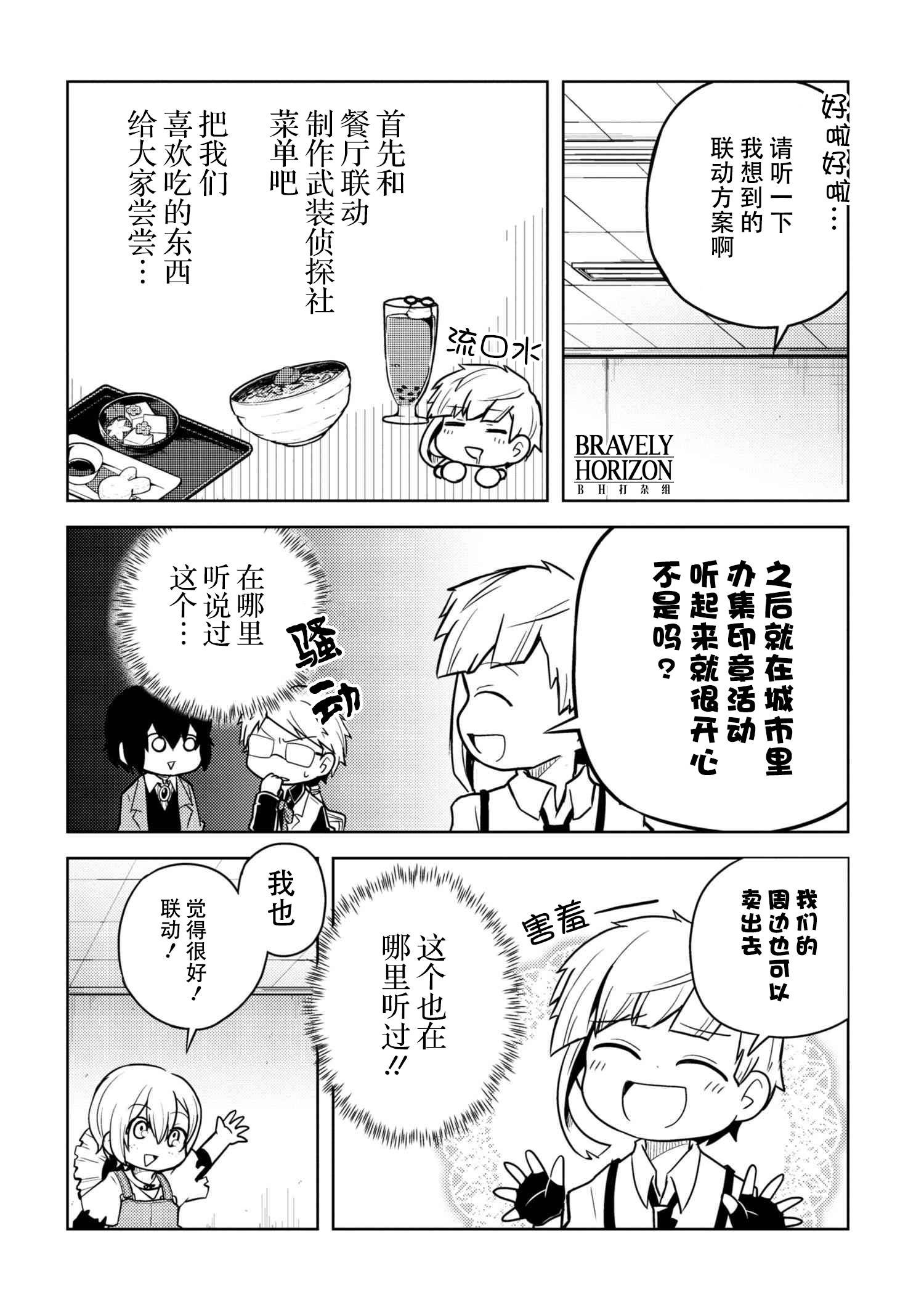 第70话
