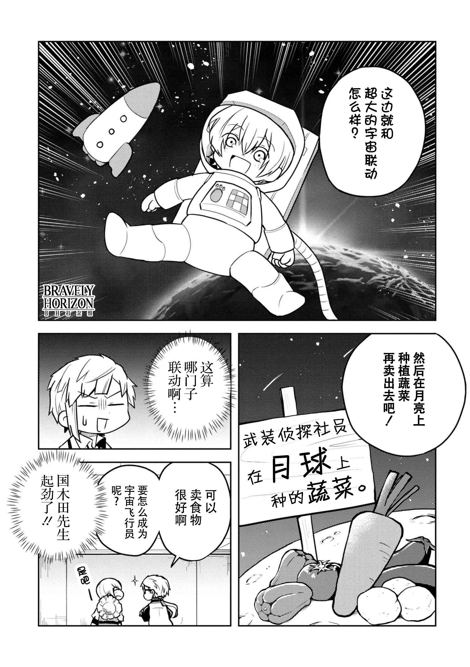 第70话