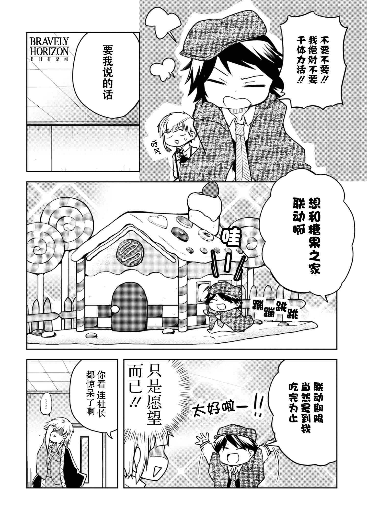 第70话