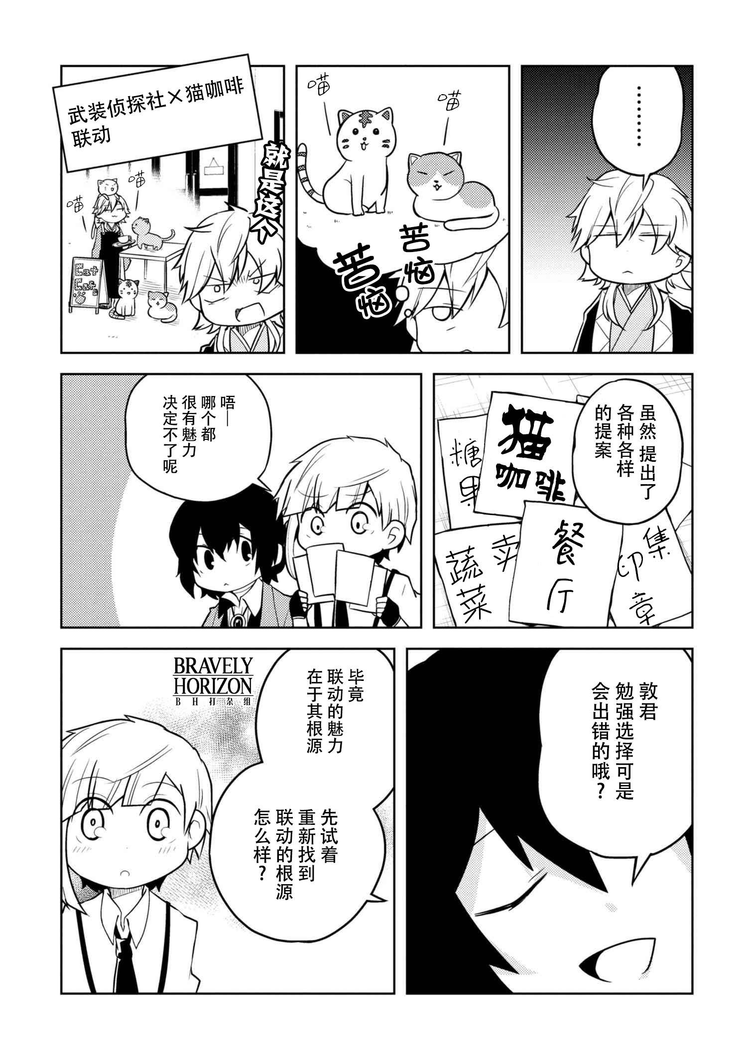 第70话