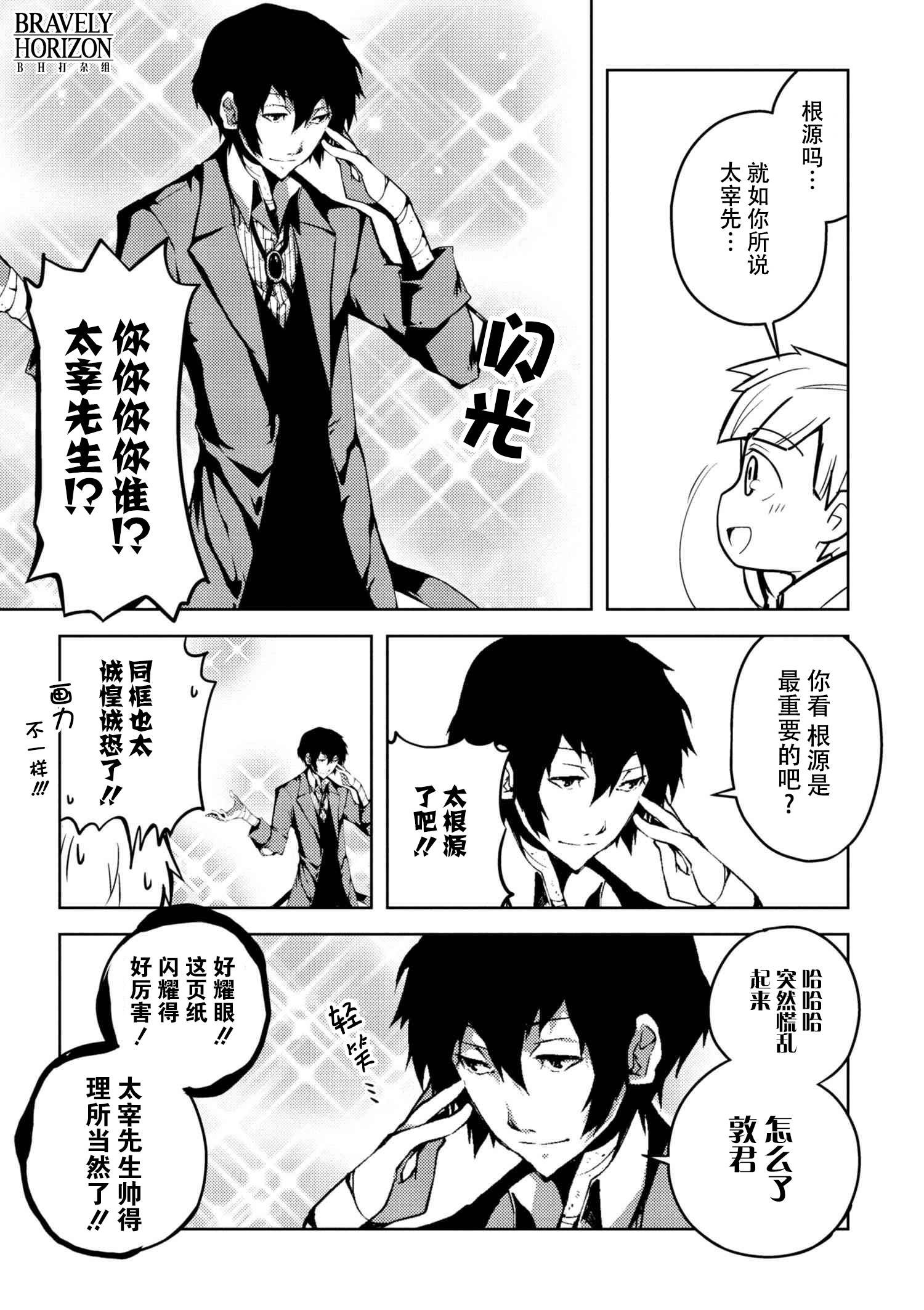 第70话