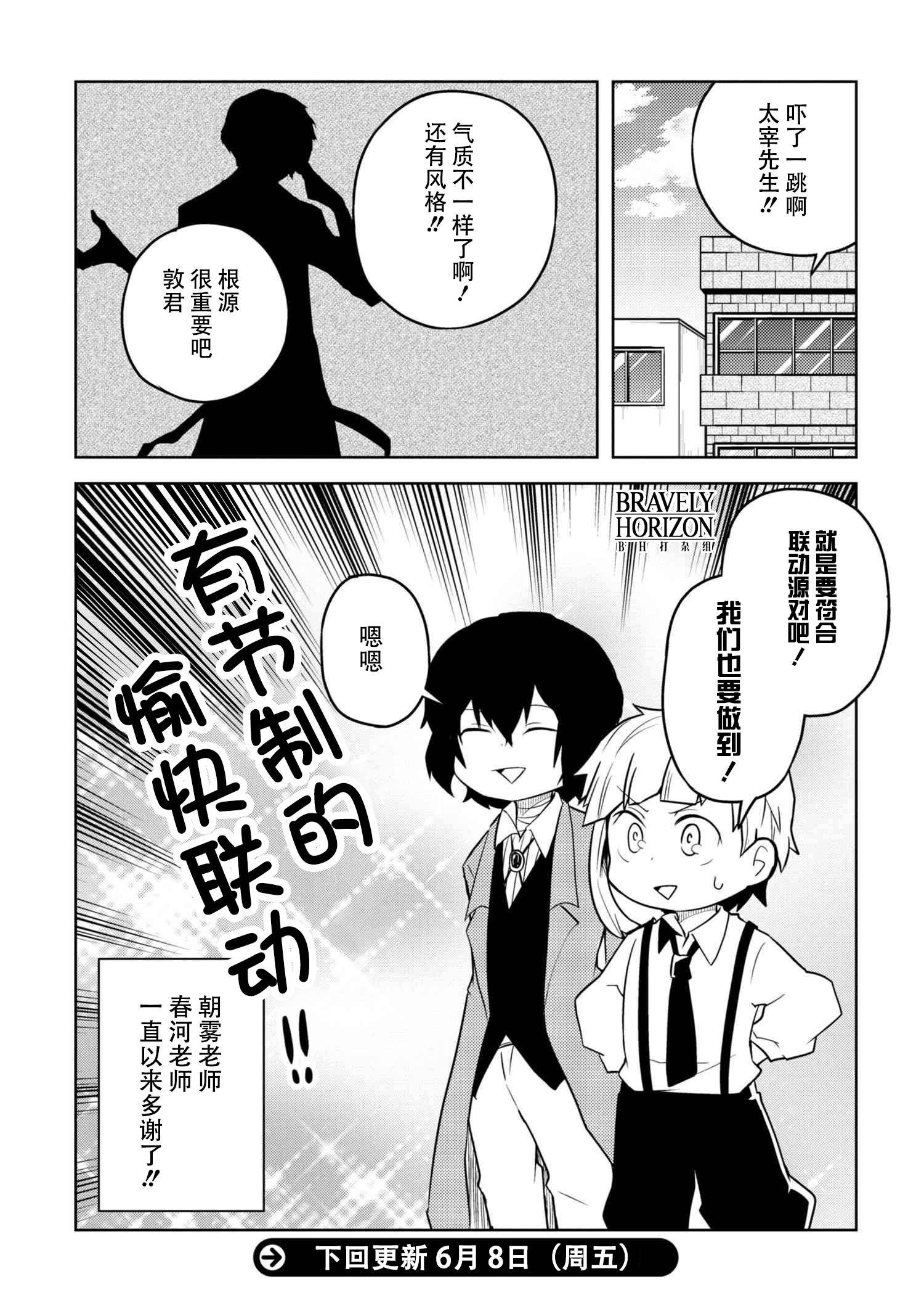 第70话