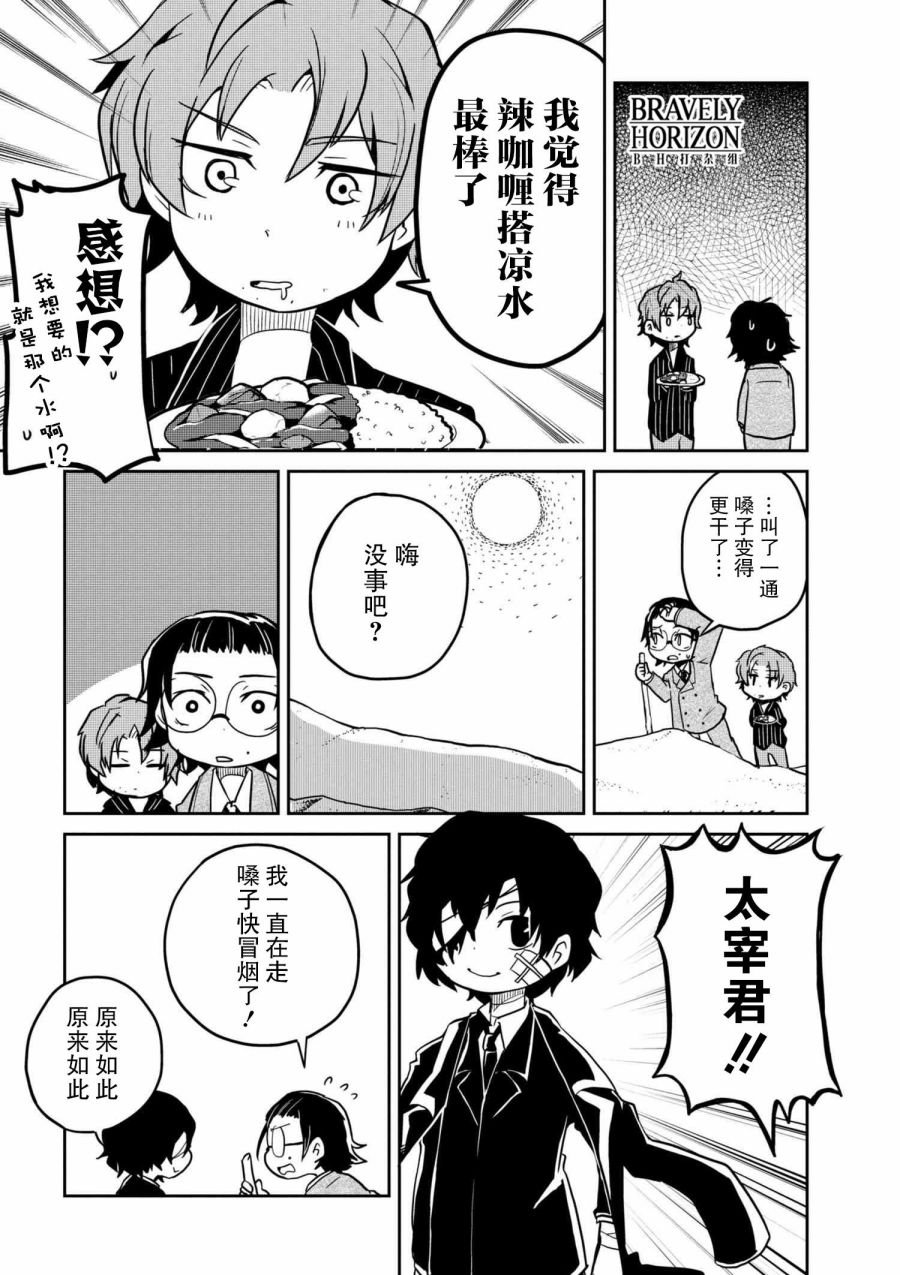 第77话