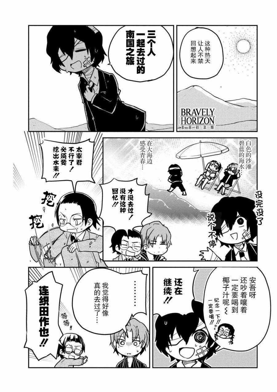 第77话