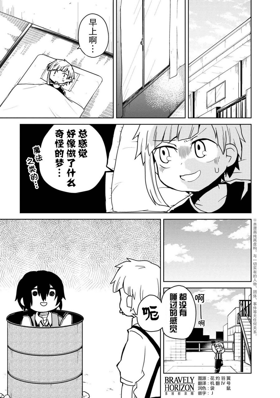 第79话