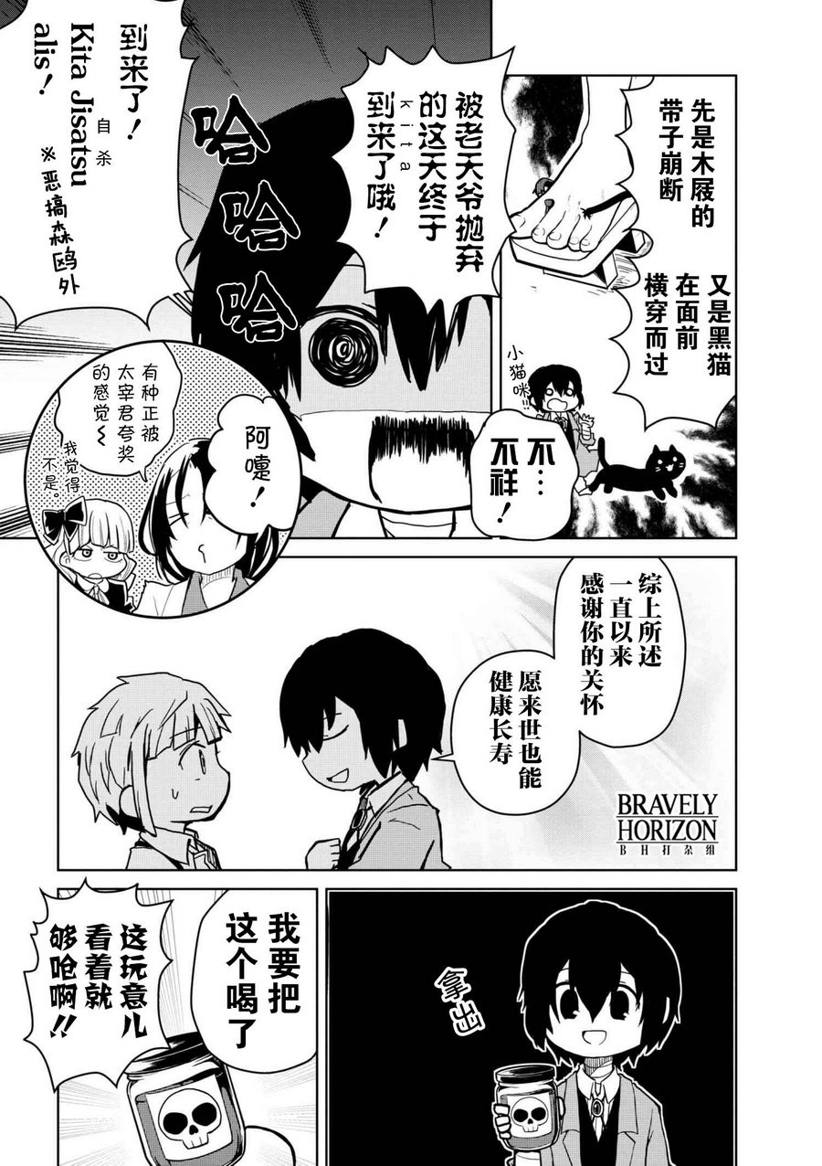 第79话