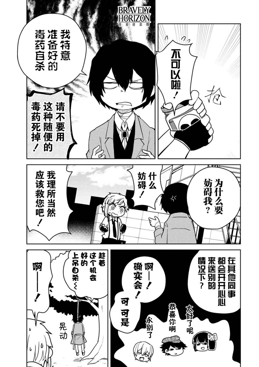 第79话