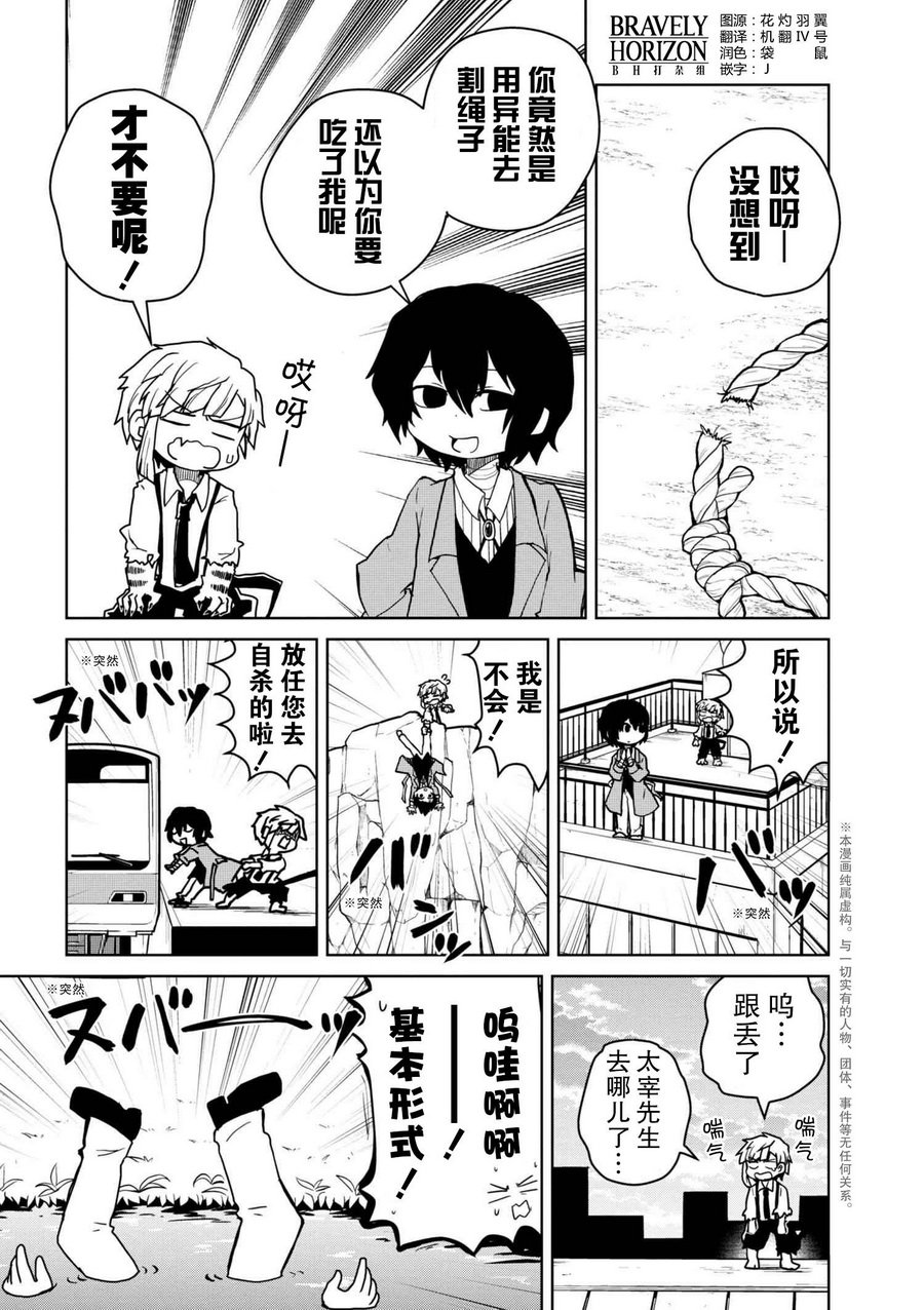 第79话