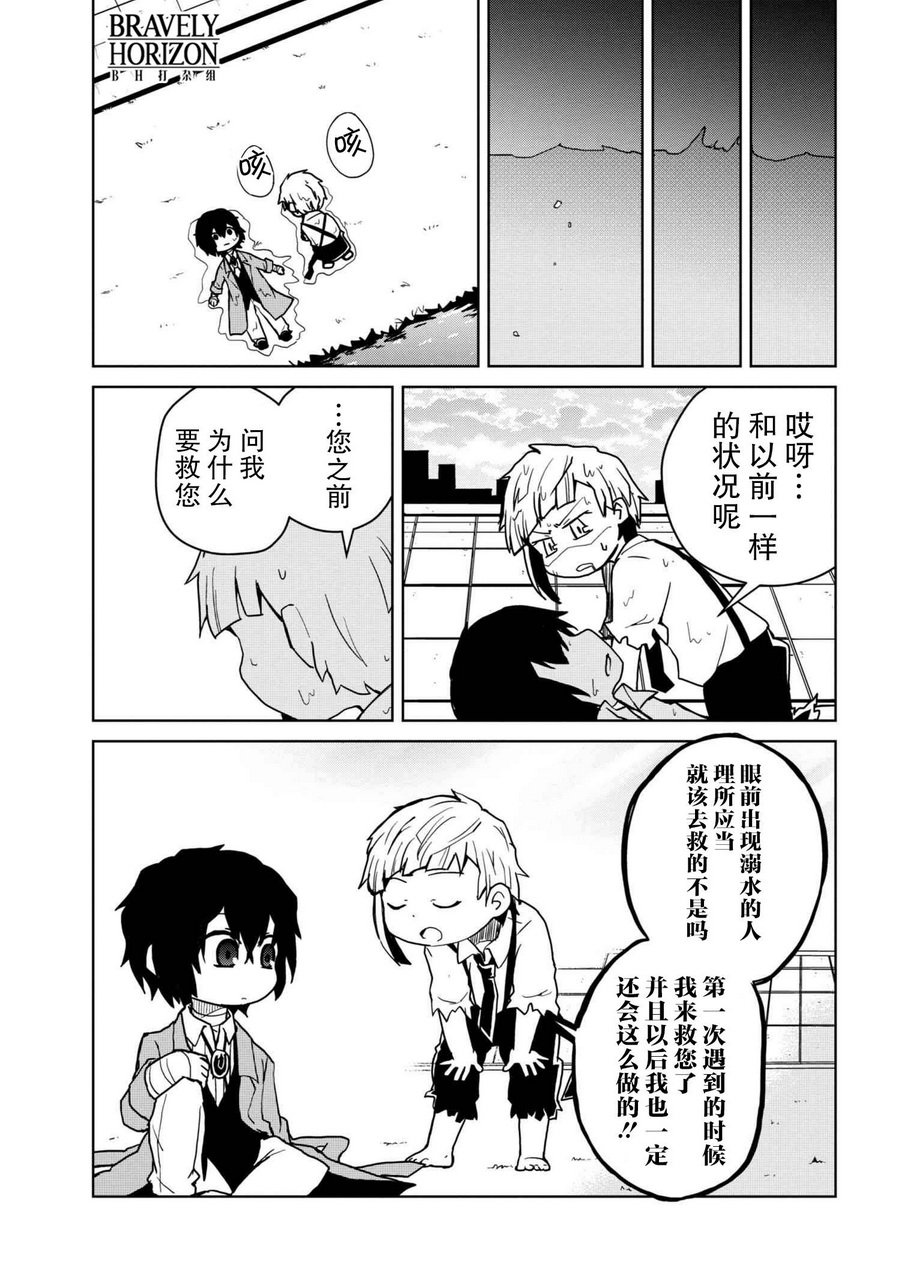 第79话