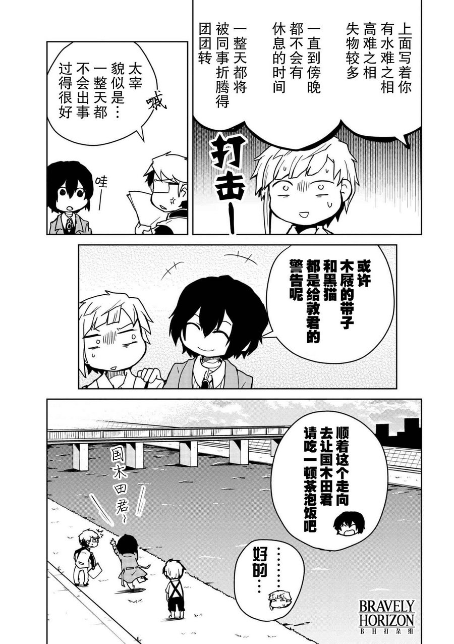 第79话
