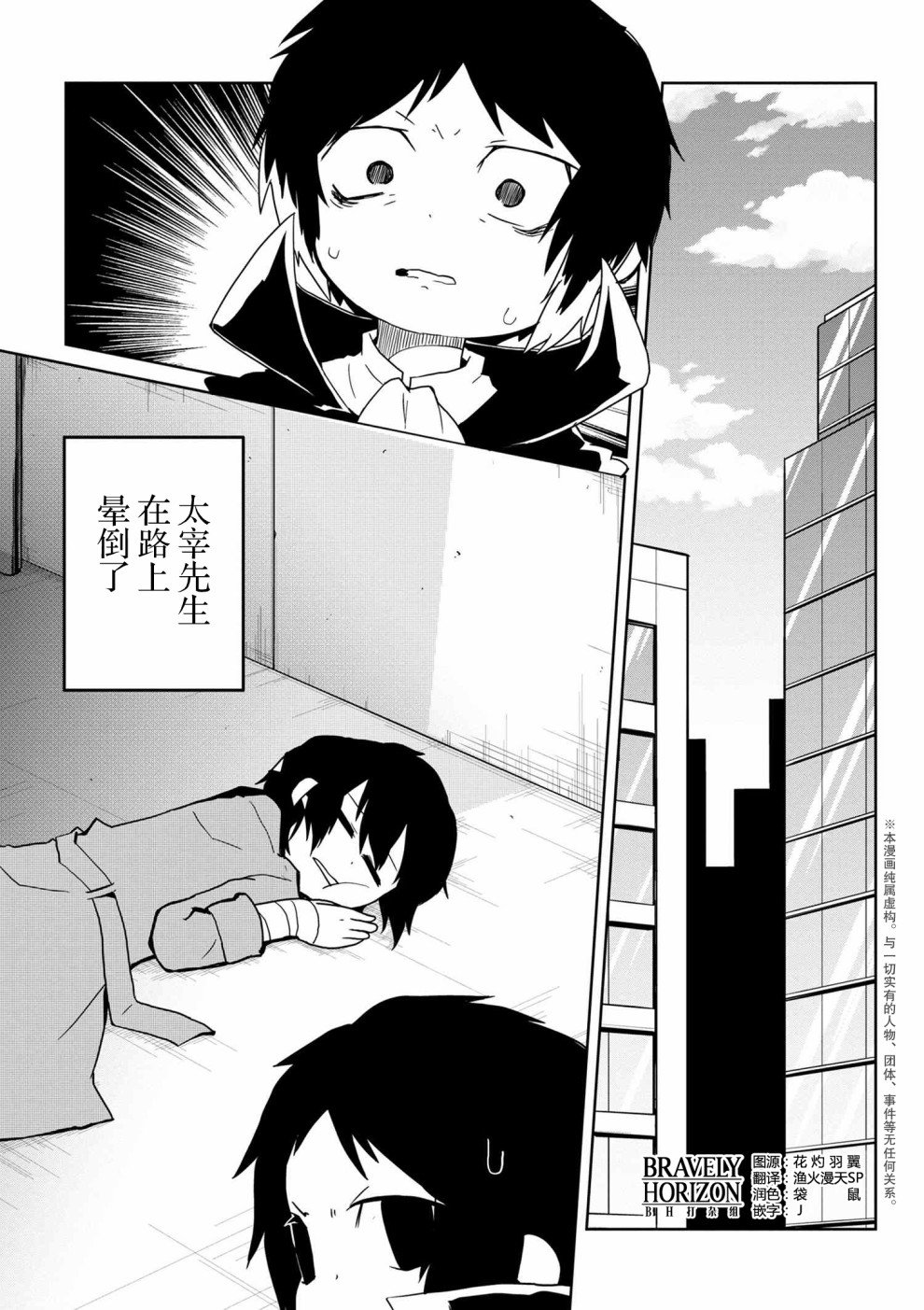 第80话