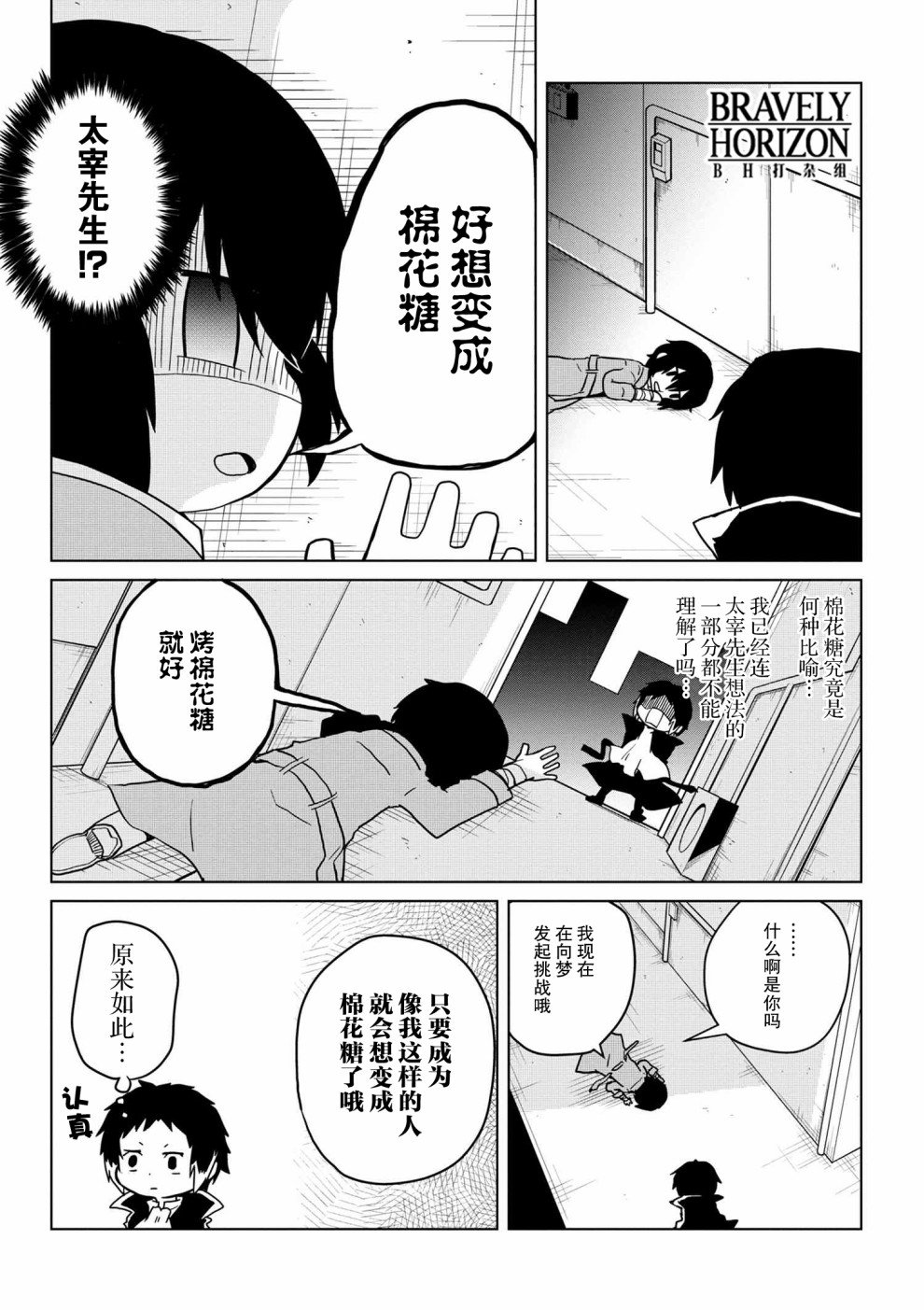 第80话
