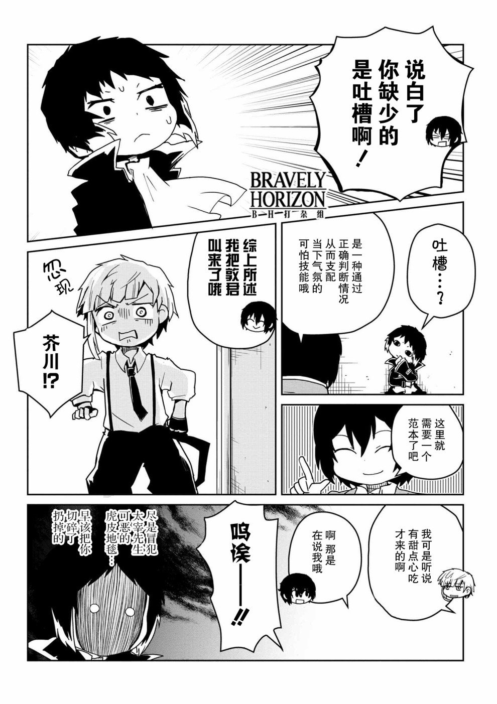 第80话