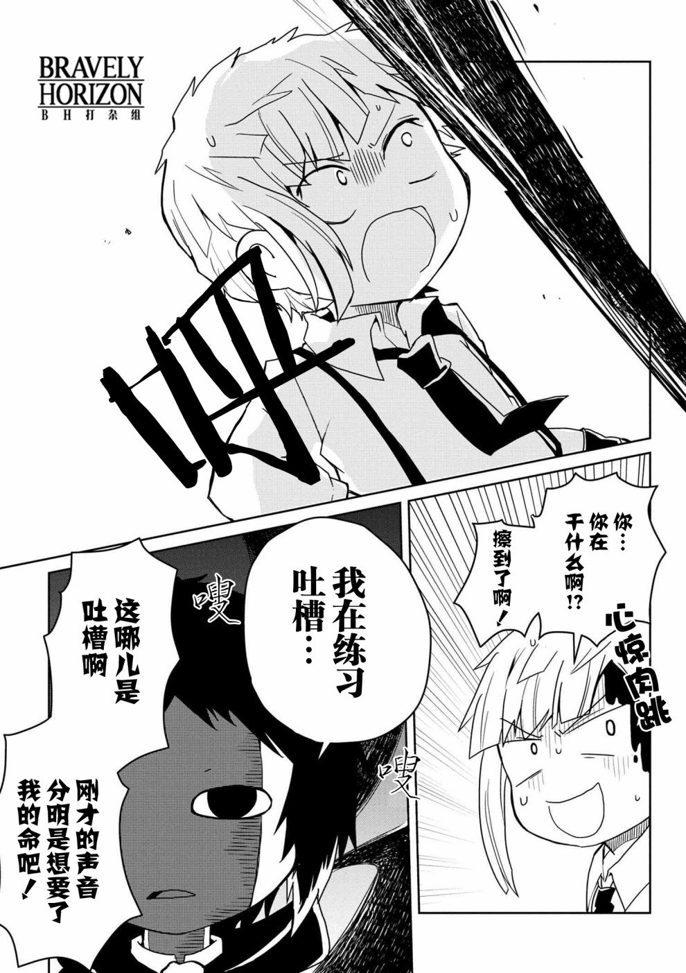 第80话