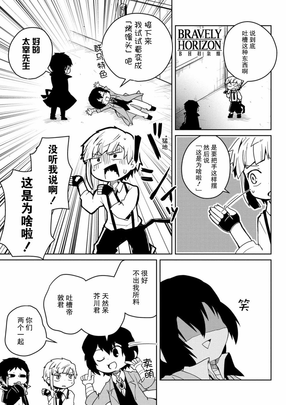 第80话