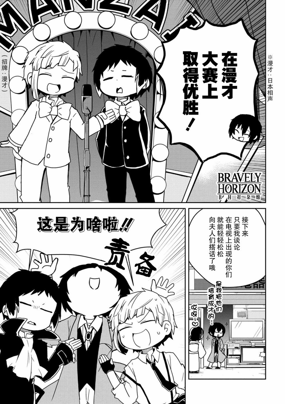 第80话