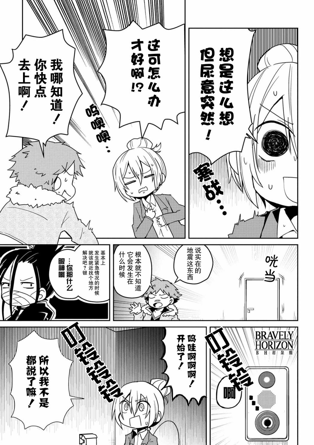 第81话
