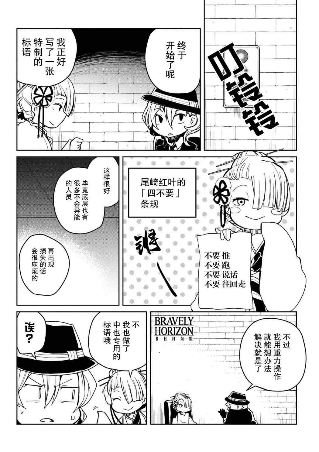 第81话