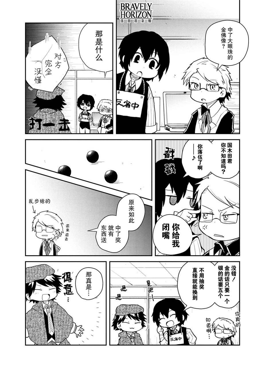 第84话