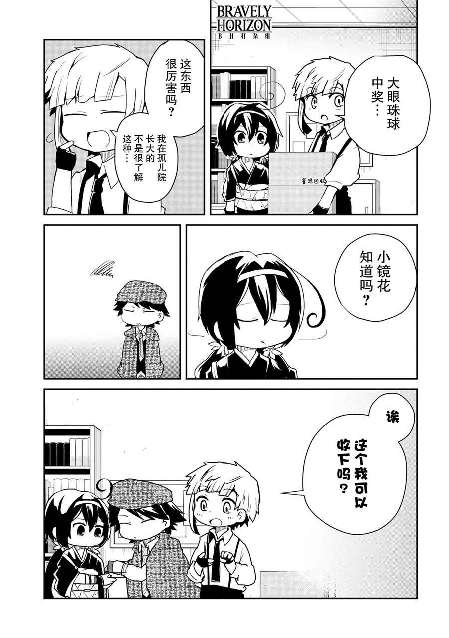 第84话