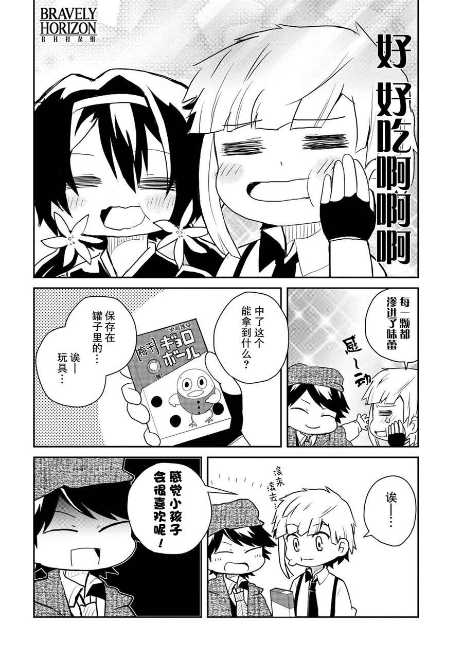 第84话