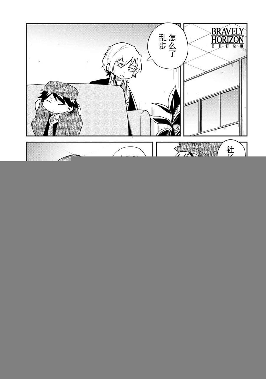 第84话