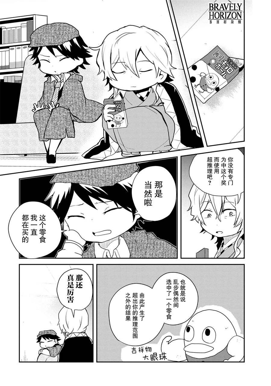 第84话