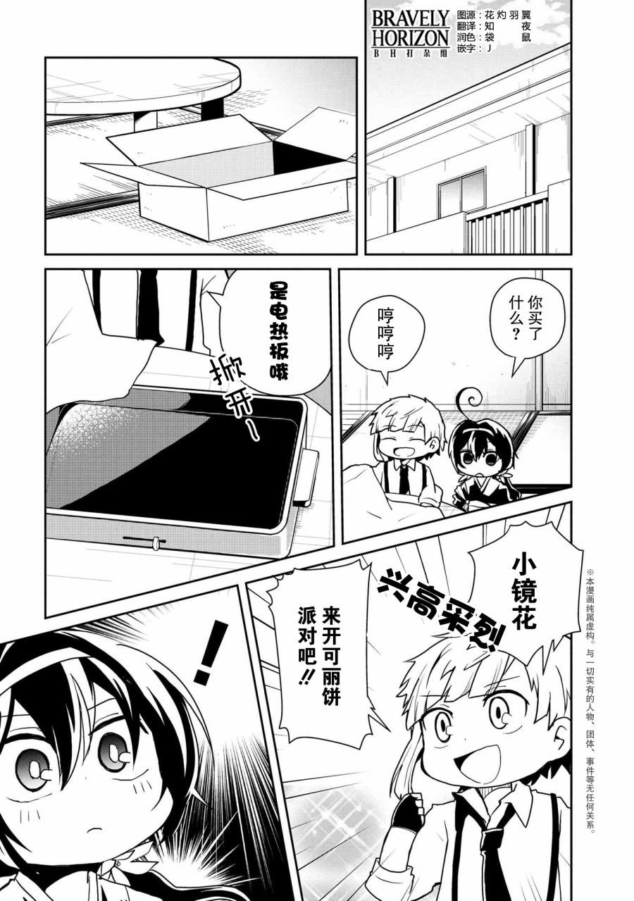 第85话