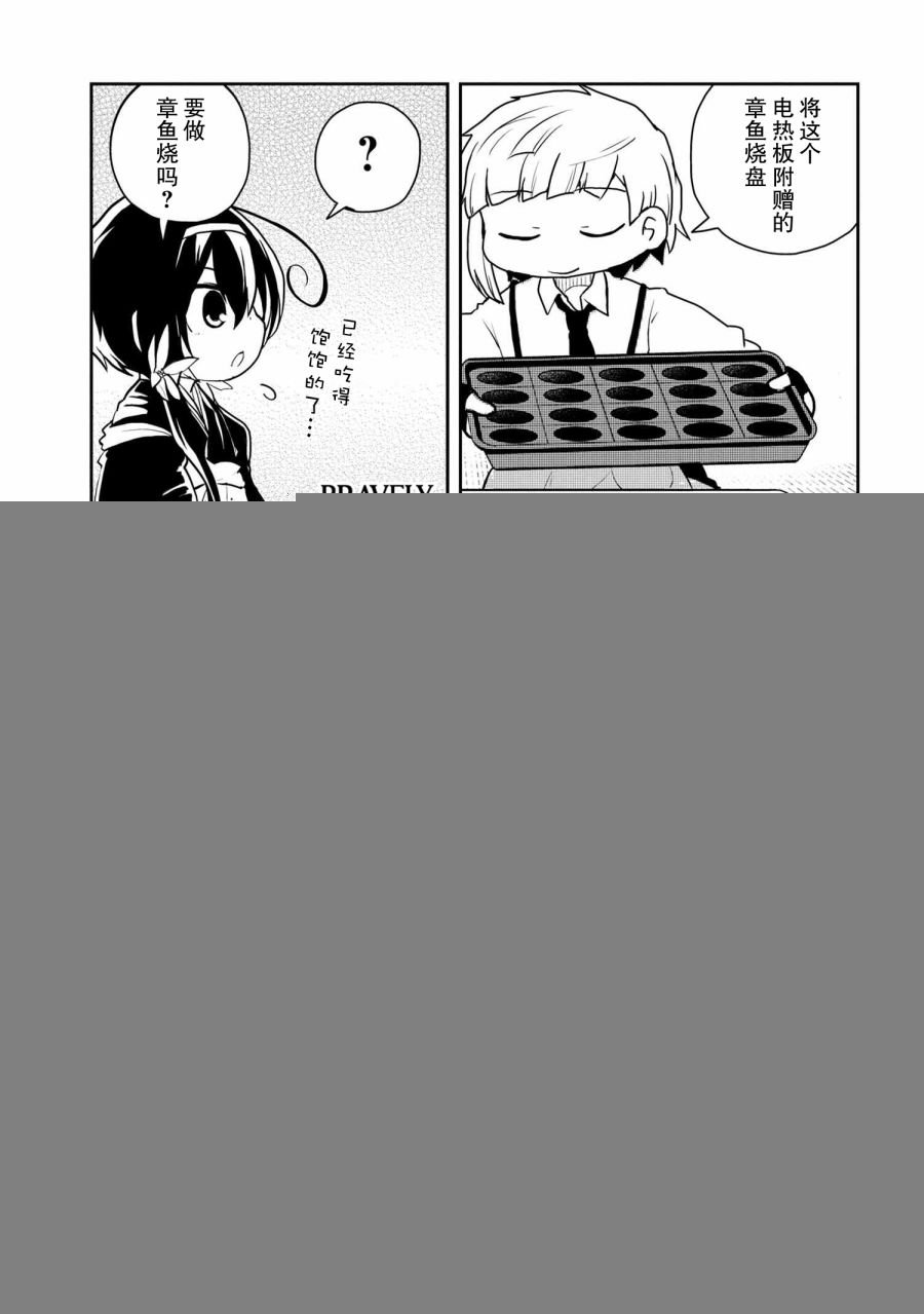 第85话
