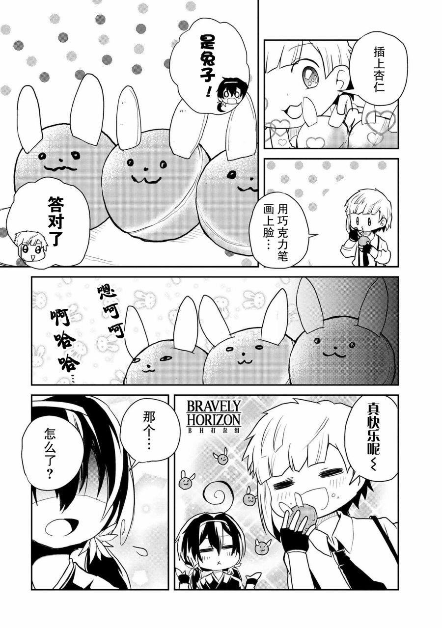 第85话