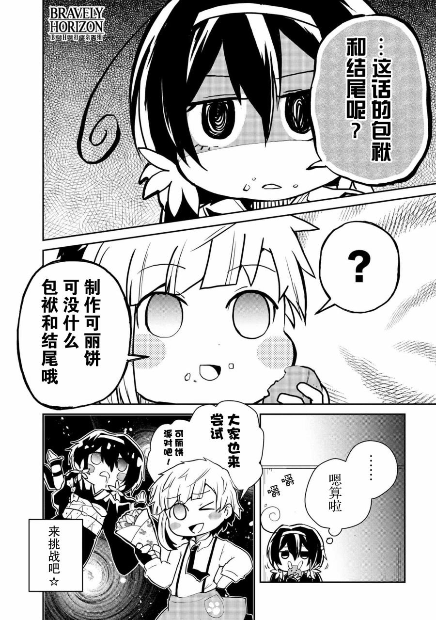第85话