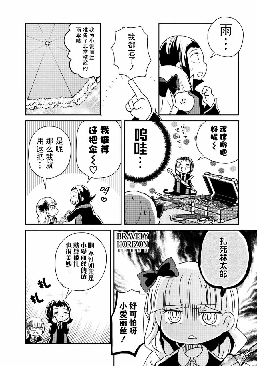 第86话