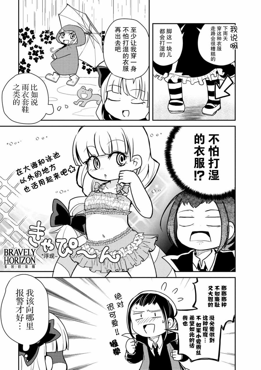 第86话