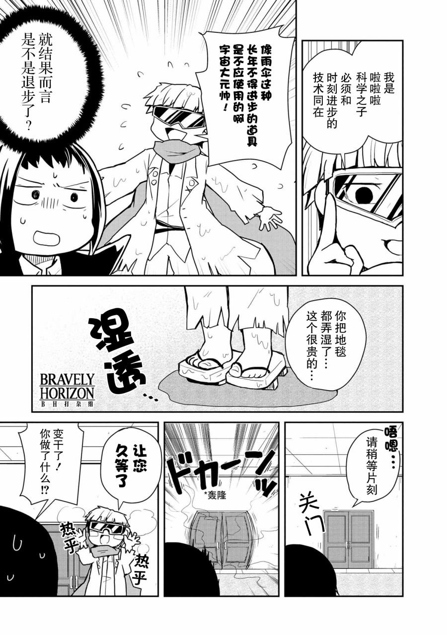 第86话