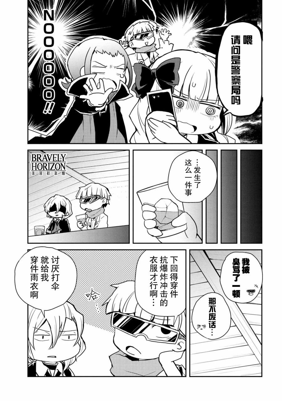 第86话
