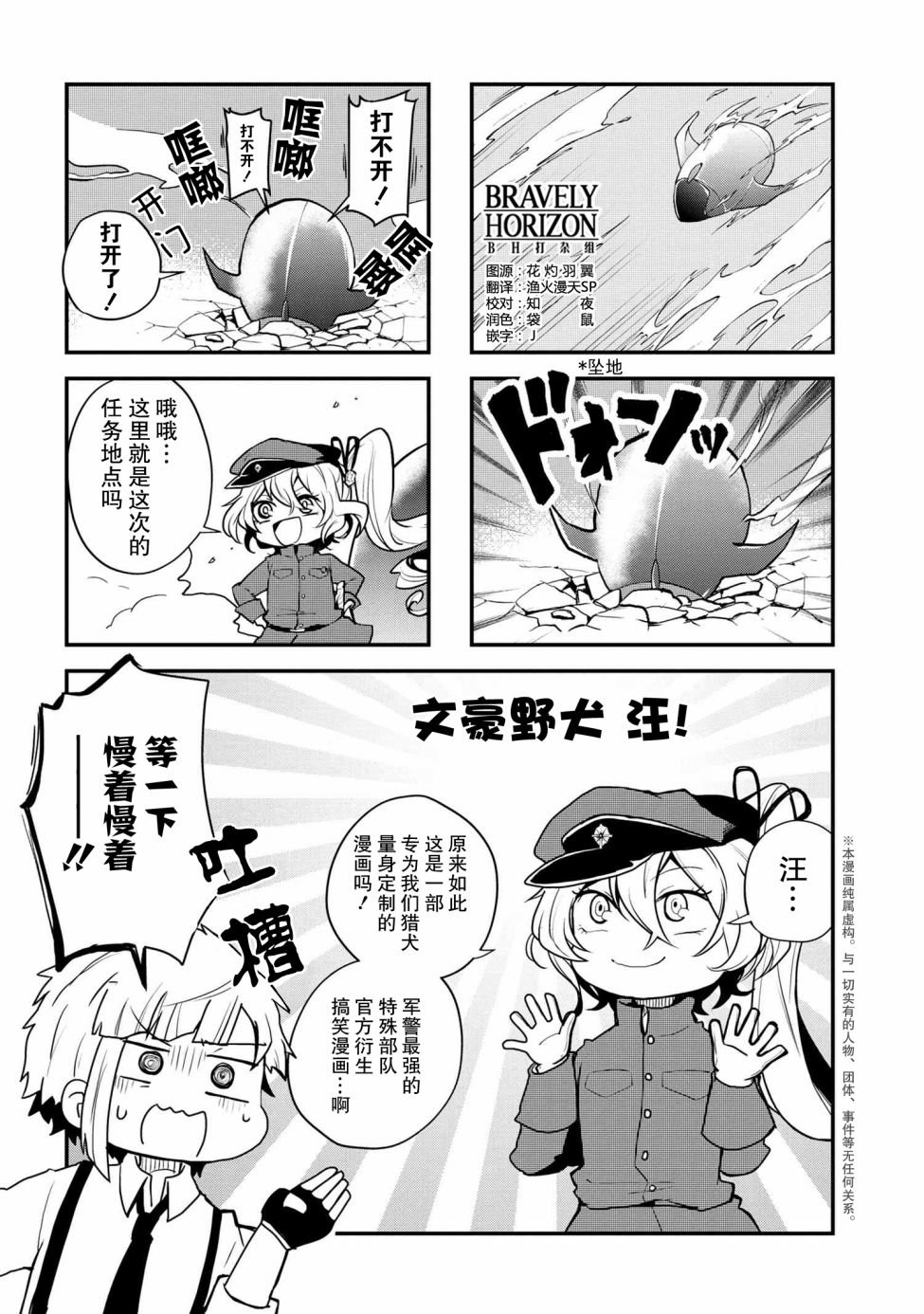 第87话