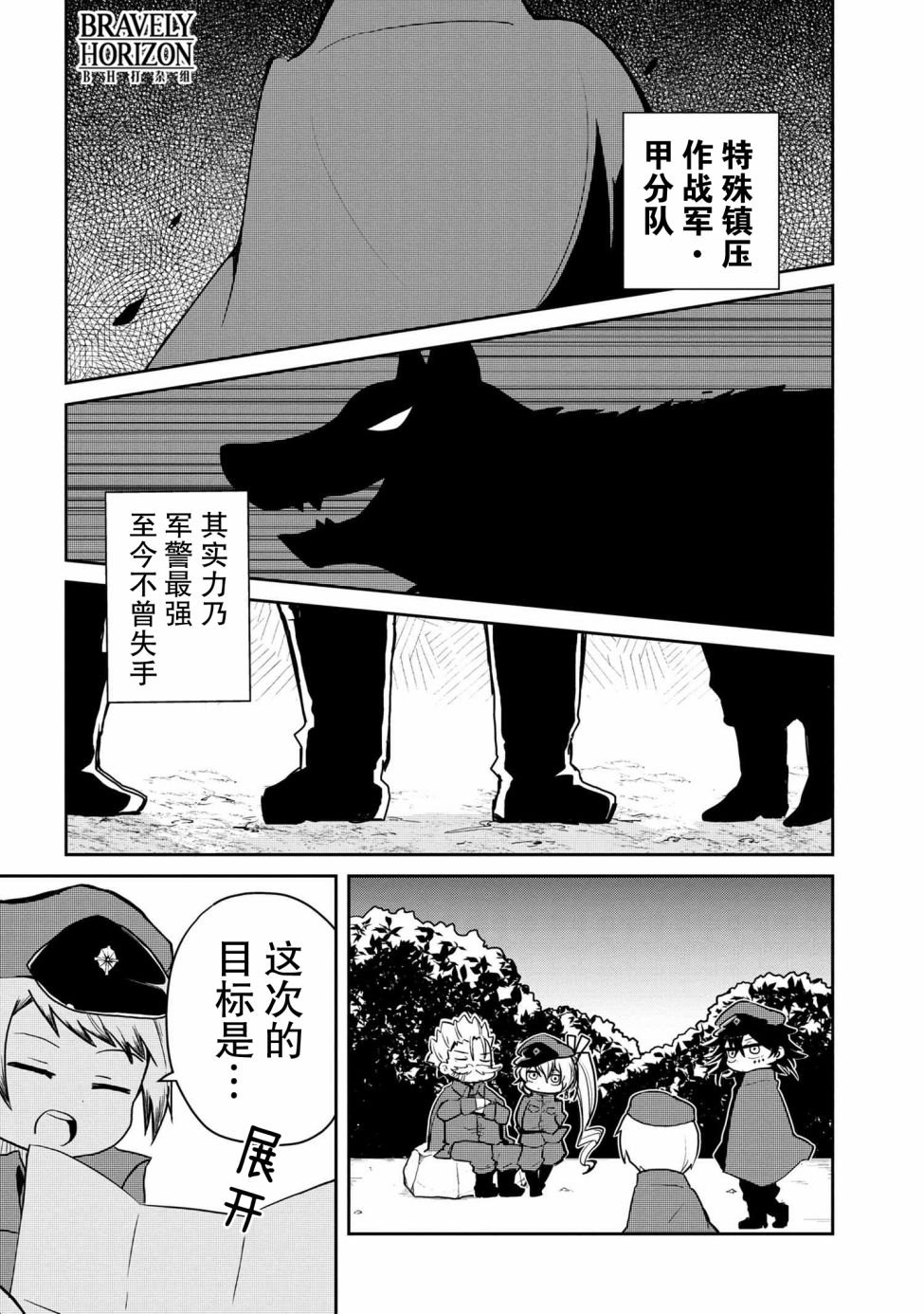 第87话